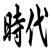 015