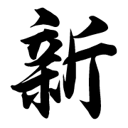 017