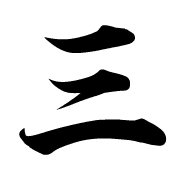 025