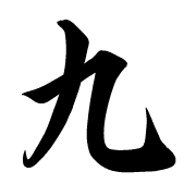031
