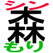 013