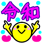 012