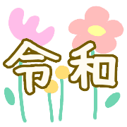 020
