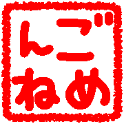 012