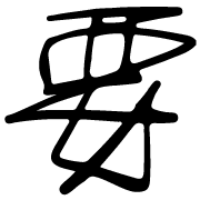 005