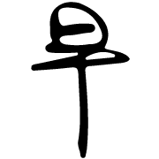 006