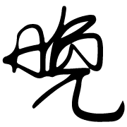 008