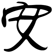 009
