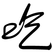 011