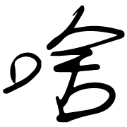 012