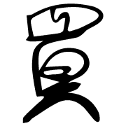 014