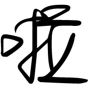 017