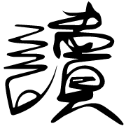 023