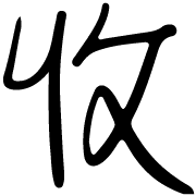 031