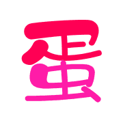 014