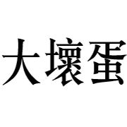 002