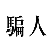 020