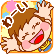 อิโมจิไลน์ Easy Reply! PEKO'Emoji 2nd