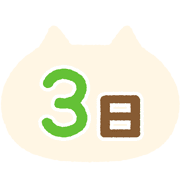 003