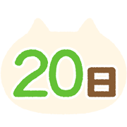 020