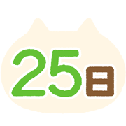 025