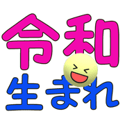 013