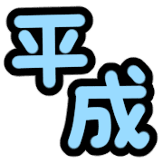 003