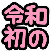 010