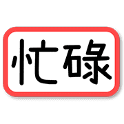 003