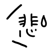 031