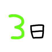 003