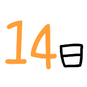 014