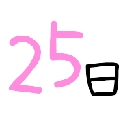 025