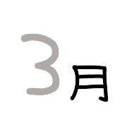 003