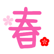 013