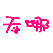 005