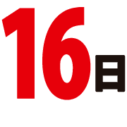 025