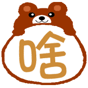 014