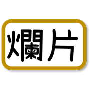 004