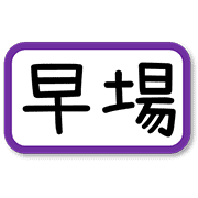 008
