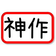 014