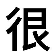 005