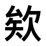 008