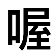 009