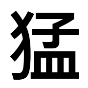 014