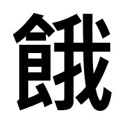 020