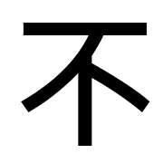 023