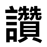 026