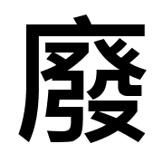 035