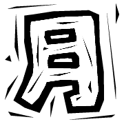 267